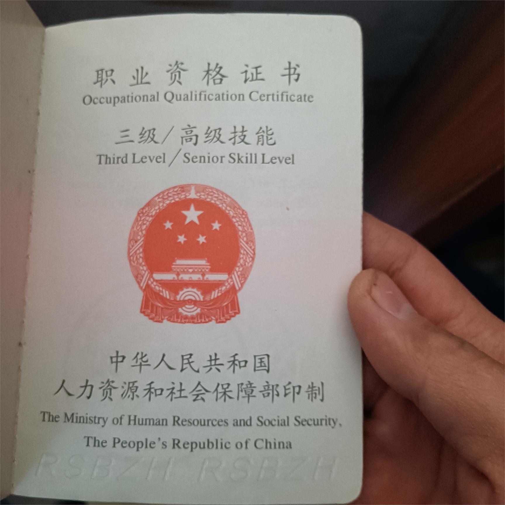 螺丝商学院回答