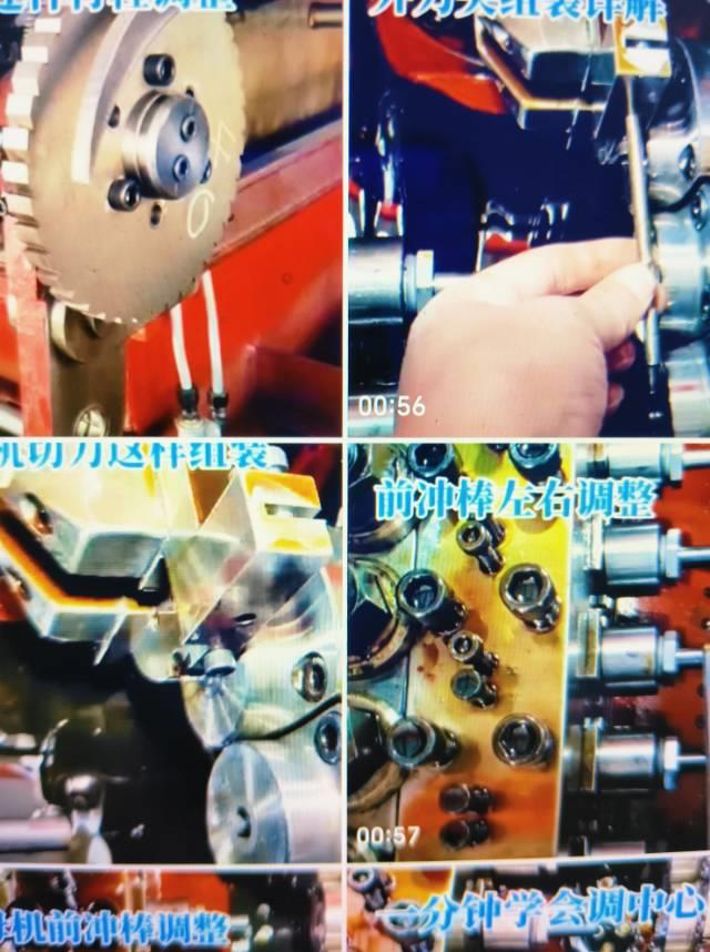 螺母机夹子怎么调中心?