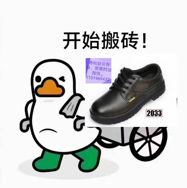 求职，一模二打头，冷墩车间管理?