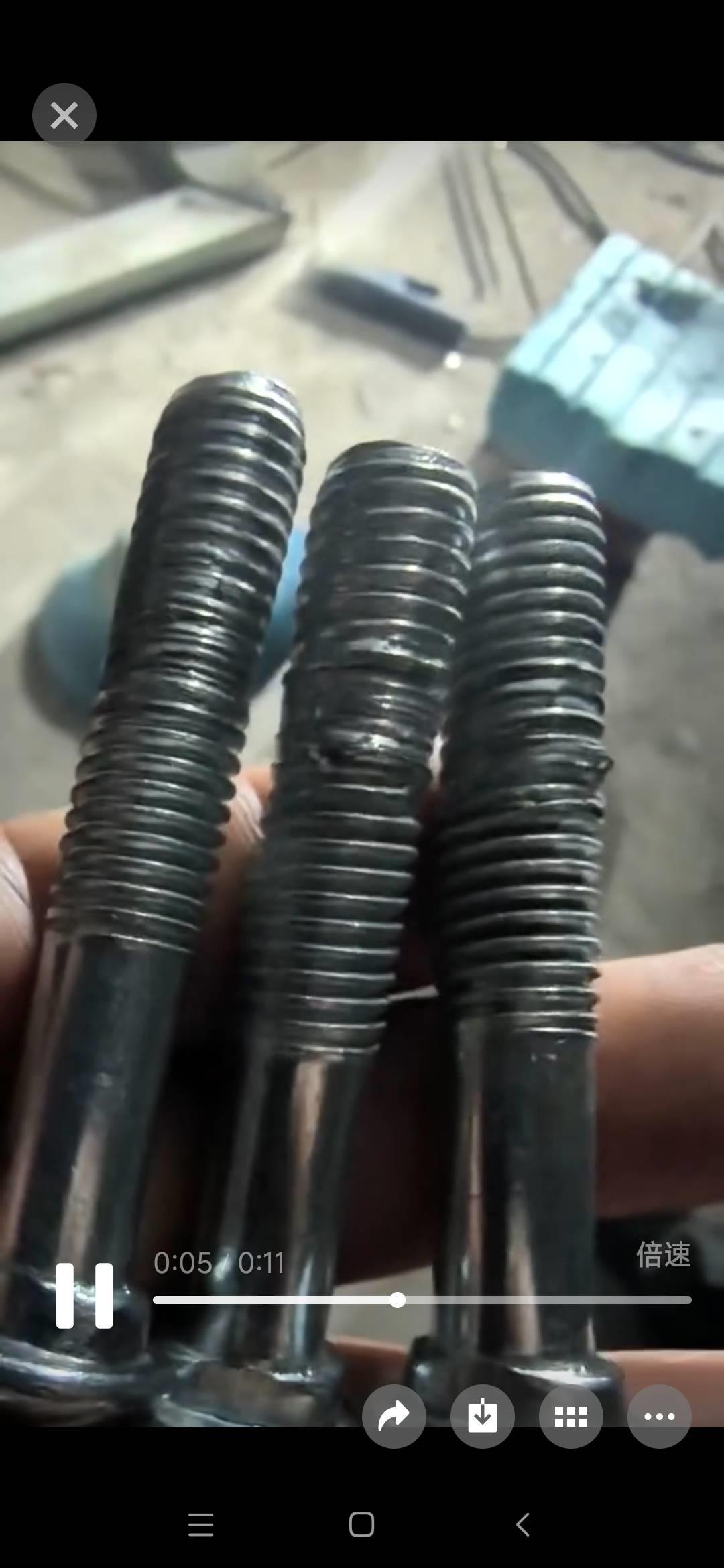 螺丝商学院回答