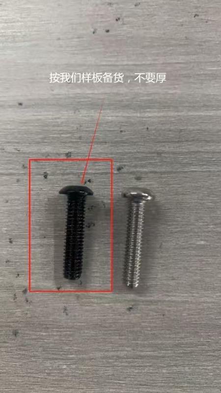 螺丝商学院回答