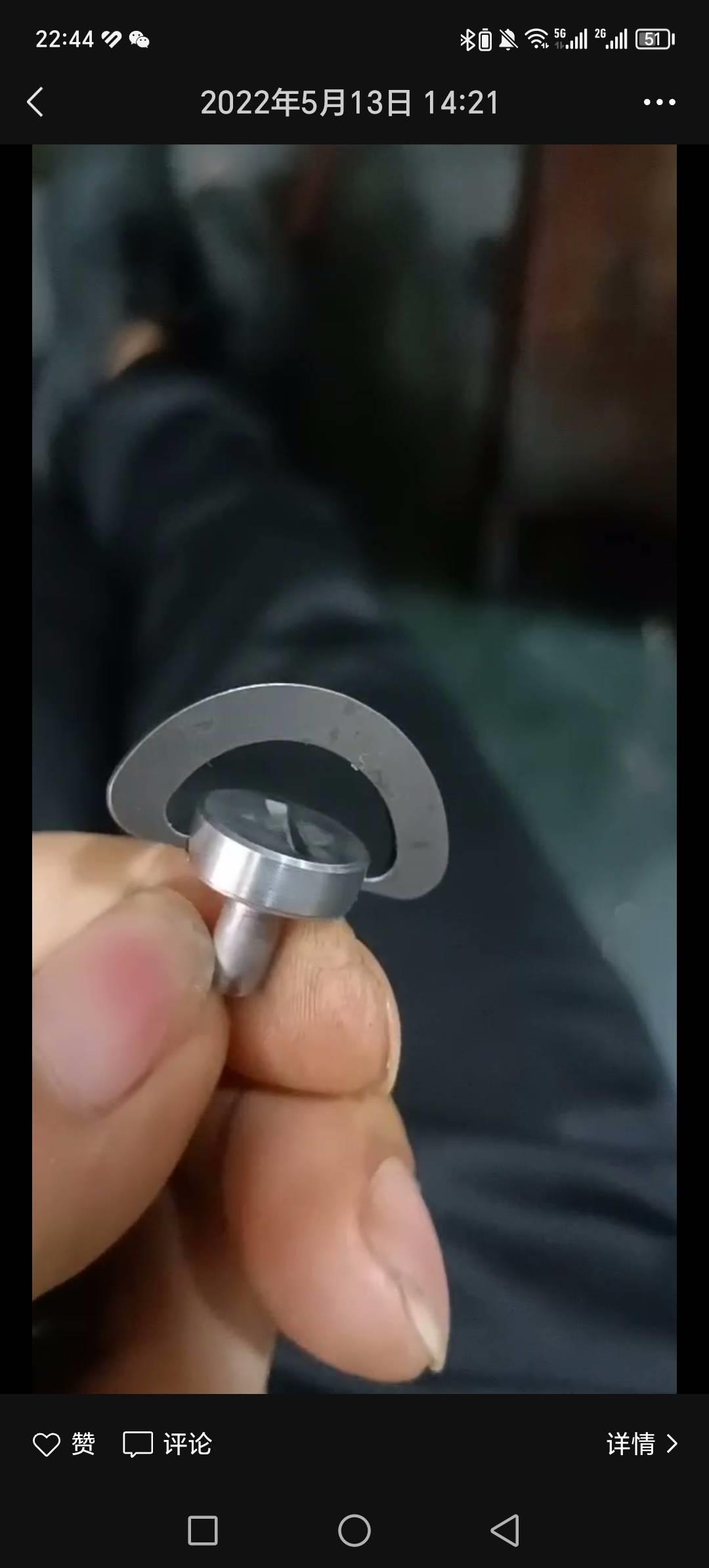 这样的螺丝谁有?