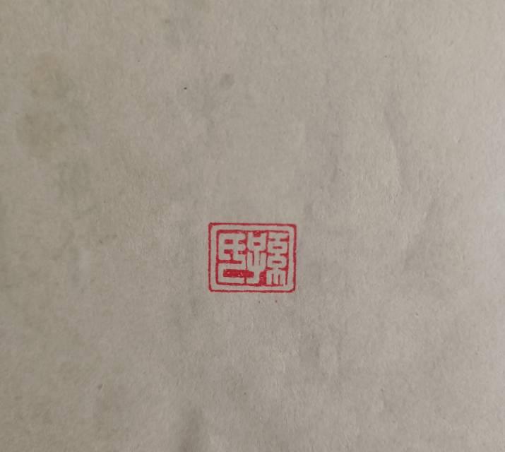 一模二打头，螺丝头部表面问题?