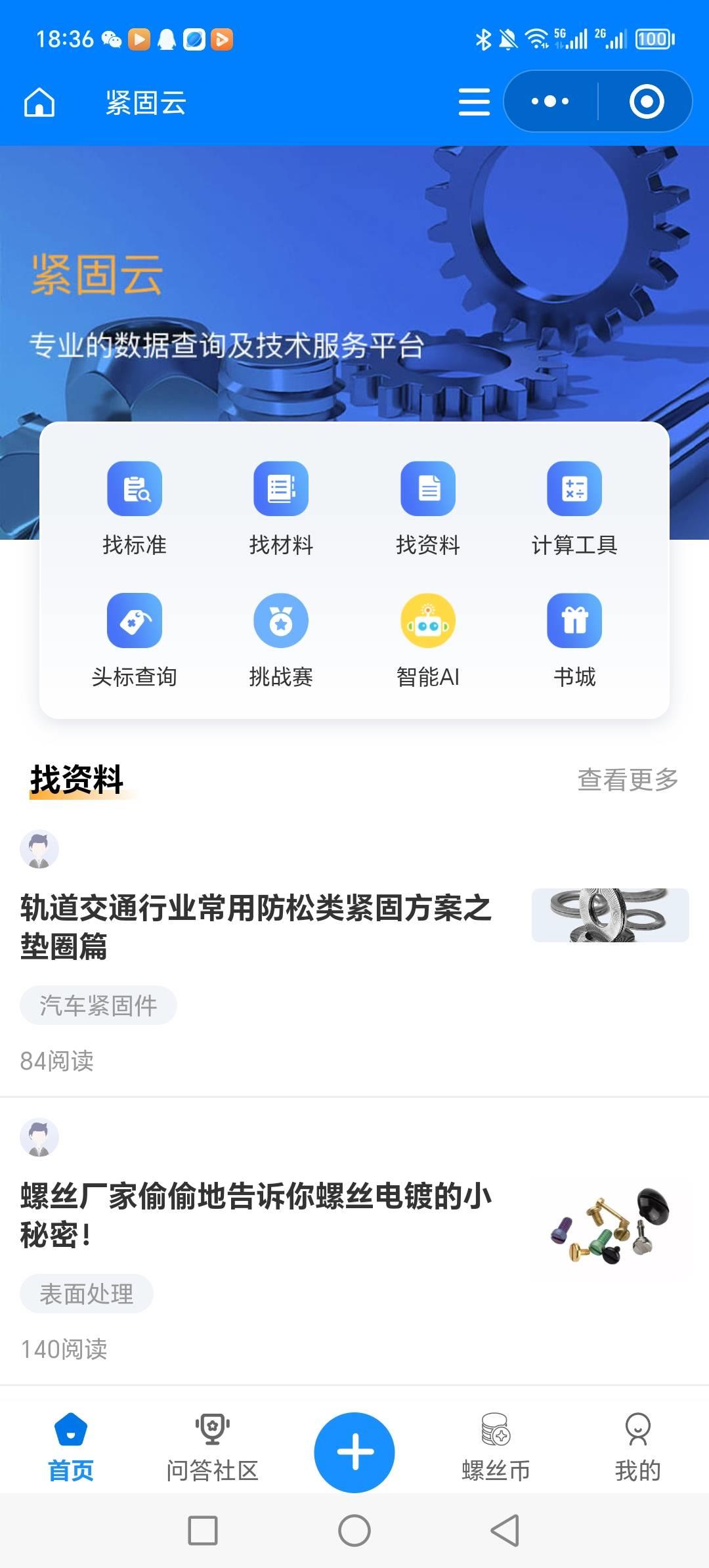 标准书哪里可以购买?