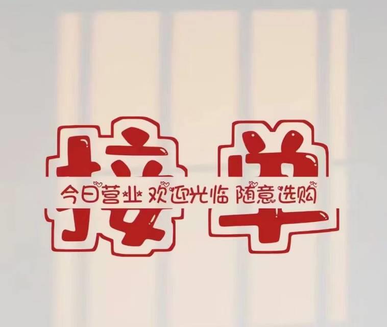 压料了轮断固定螺丝什么问题？
