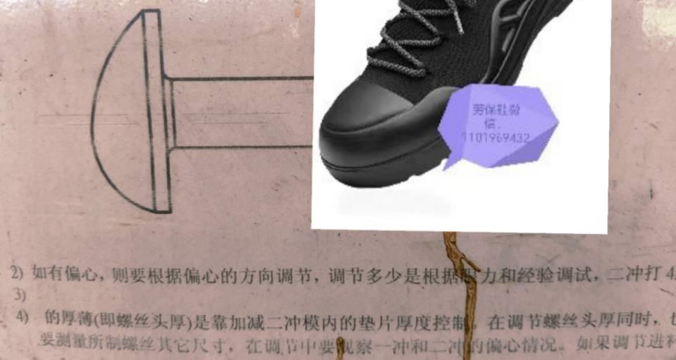 沉头螺丝k头怎么看偏头?