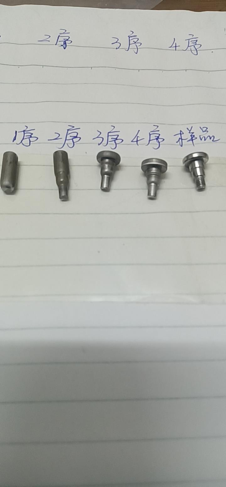 螺丝商学院回答