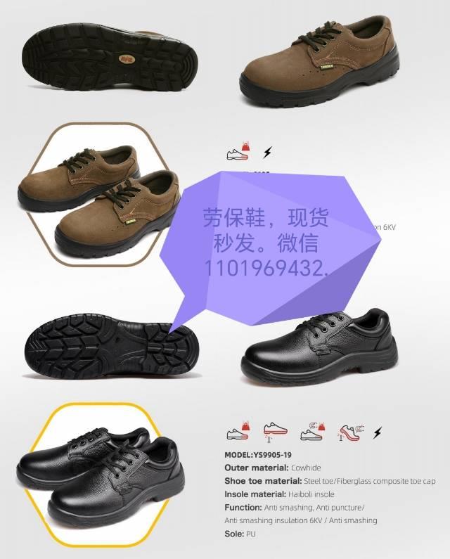 两模四剪料问题?