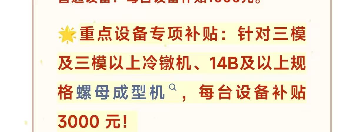 最近有没有哪里有展会?