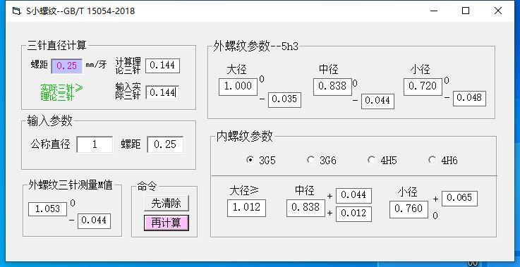 螺丝商学院回答
