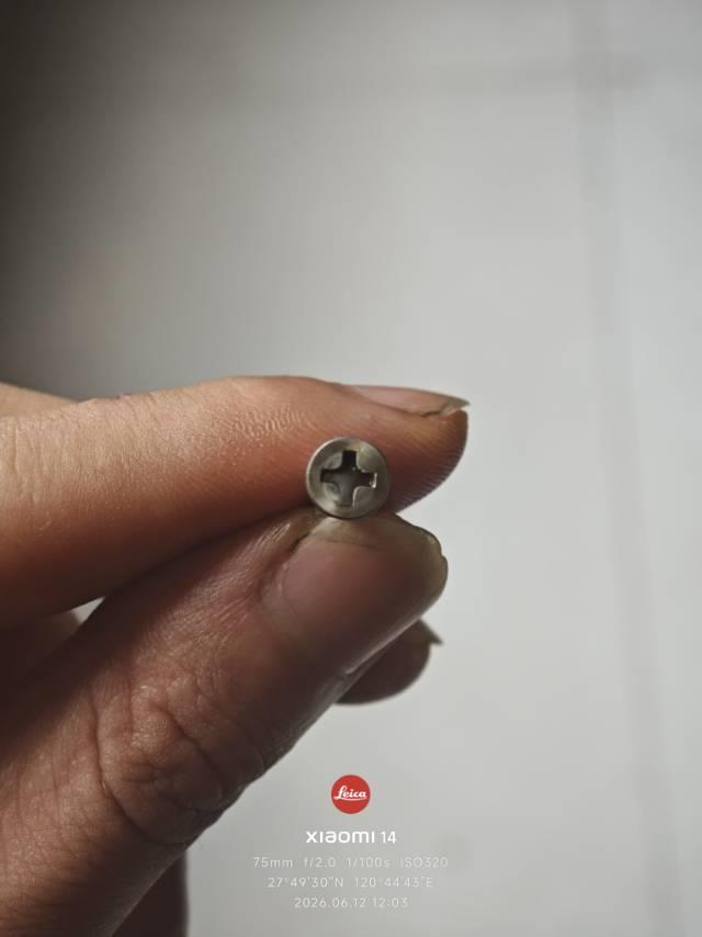 螺丝商学院回答