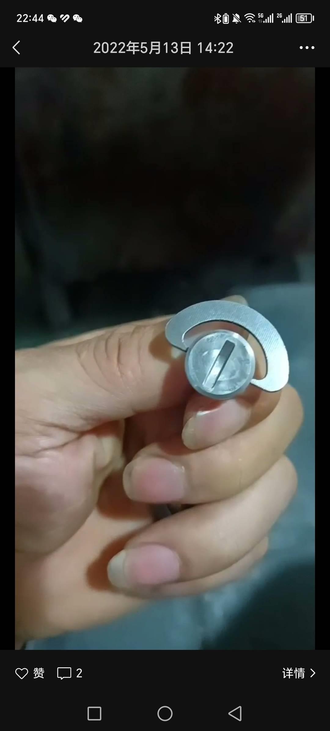 这样的螺丝谁有?