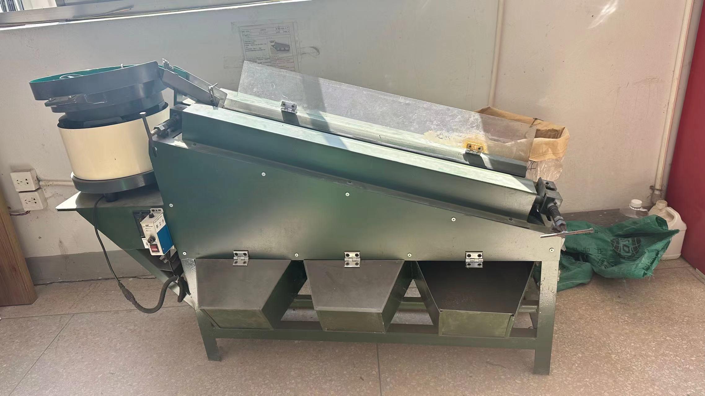 螺丝商学院回答