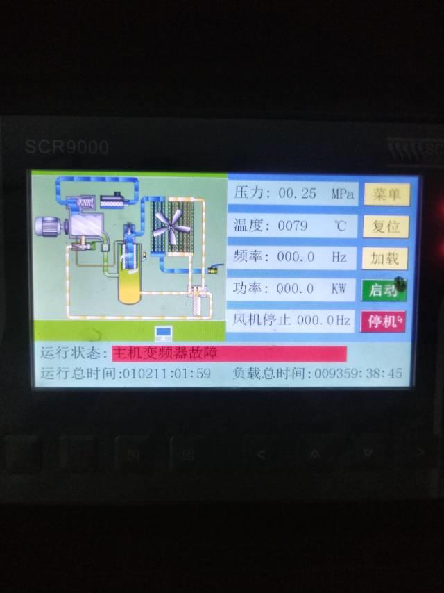 螺丝商学院回答