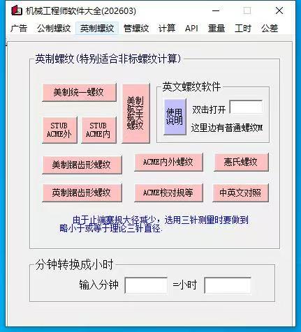 螺丝商学院回答