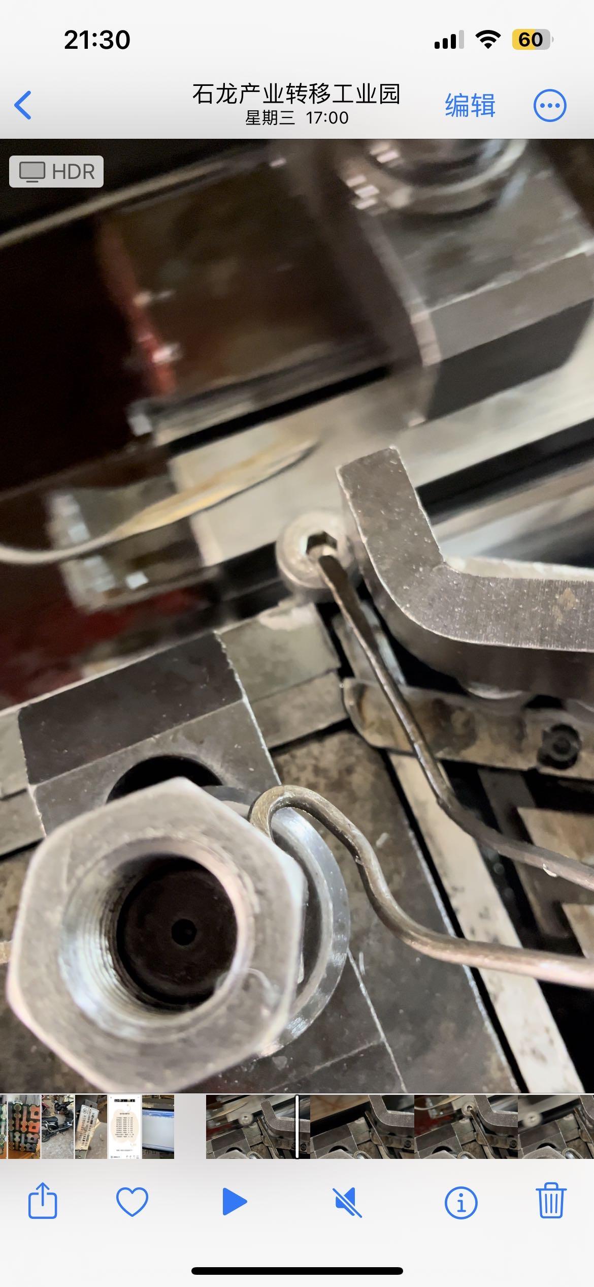 螺丝商学院回答