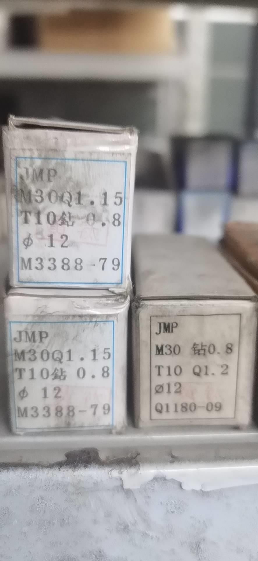 梅花带柱防盗螺丝?