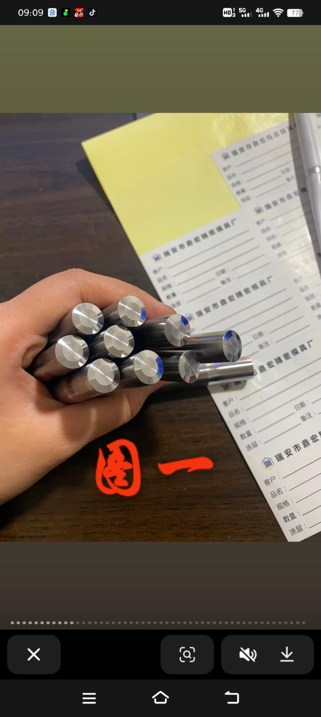 螺丝商学院回答