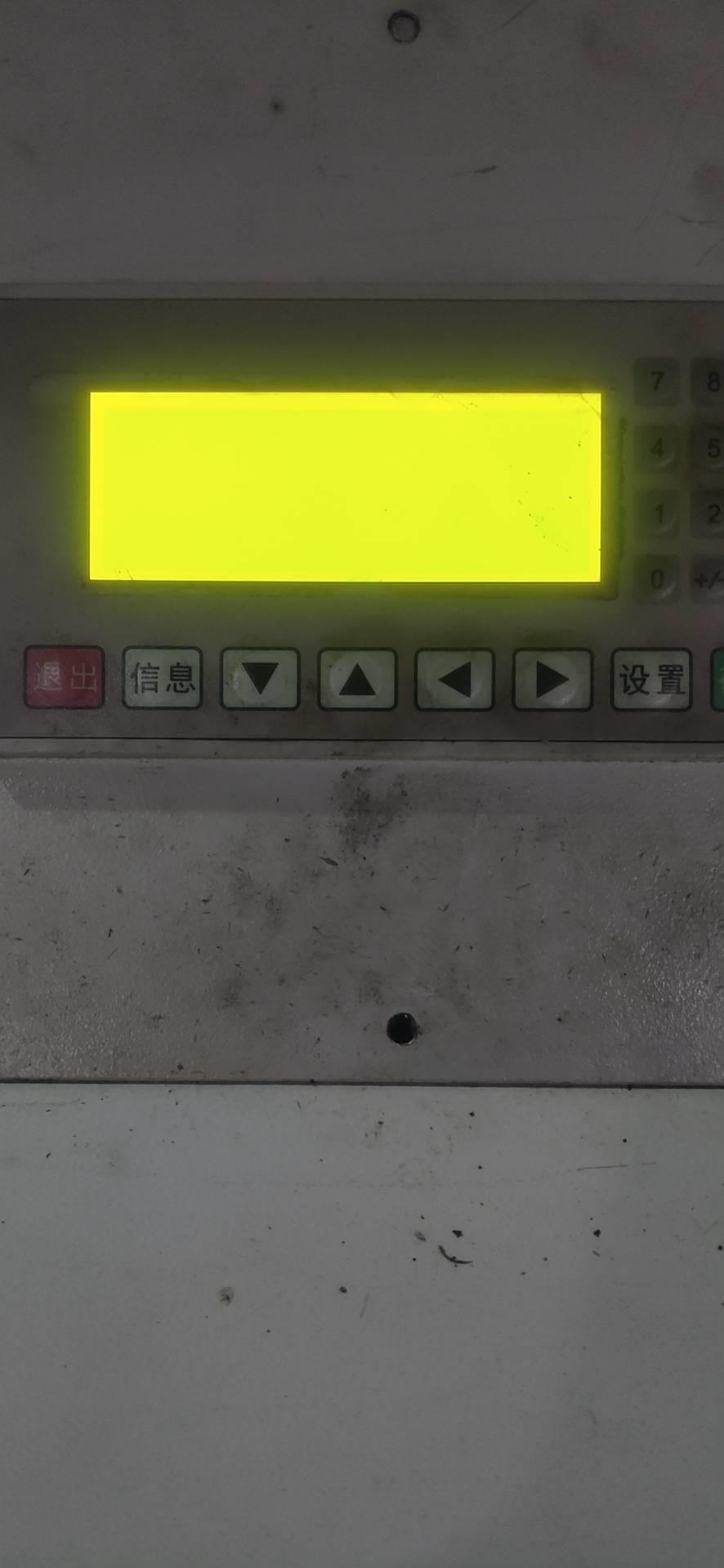 螺丝商学院回答