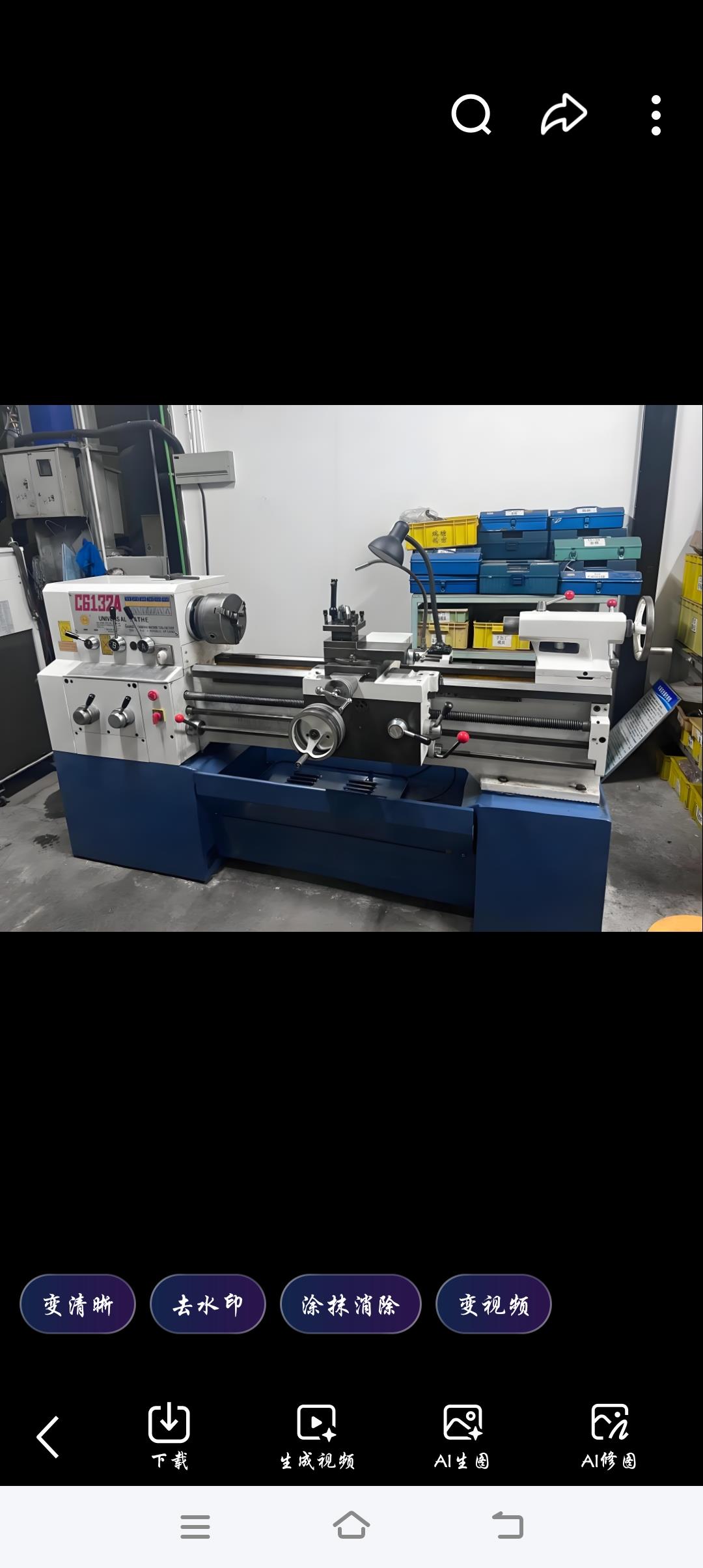 螺丝商学院回答