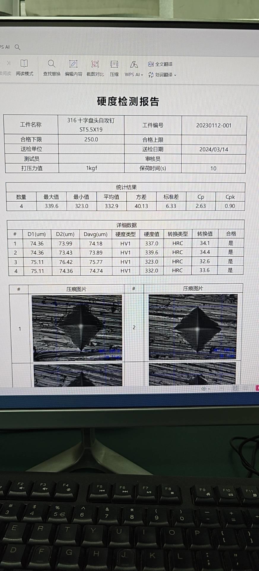 螺丝商学院回答