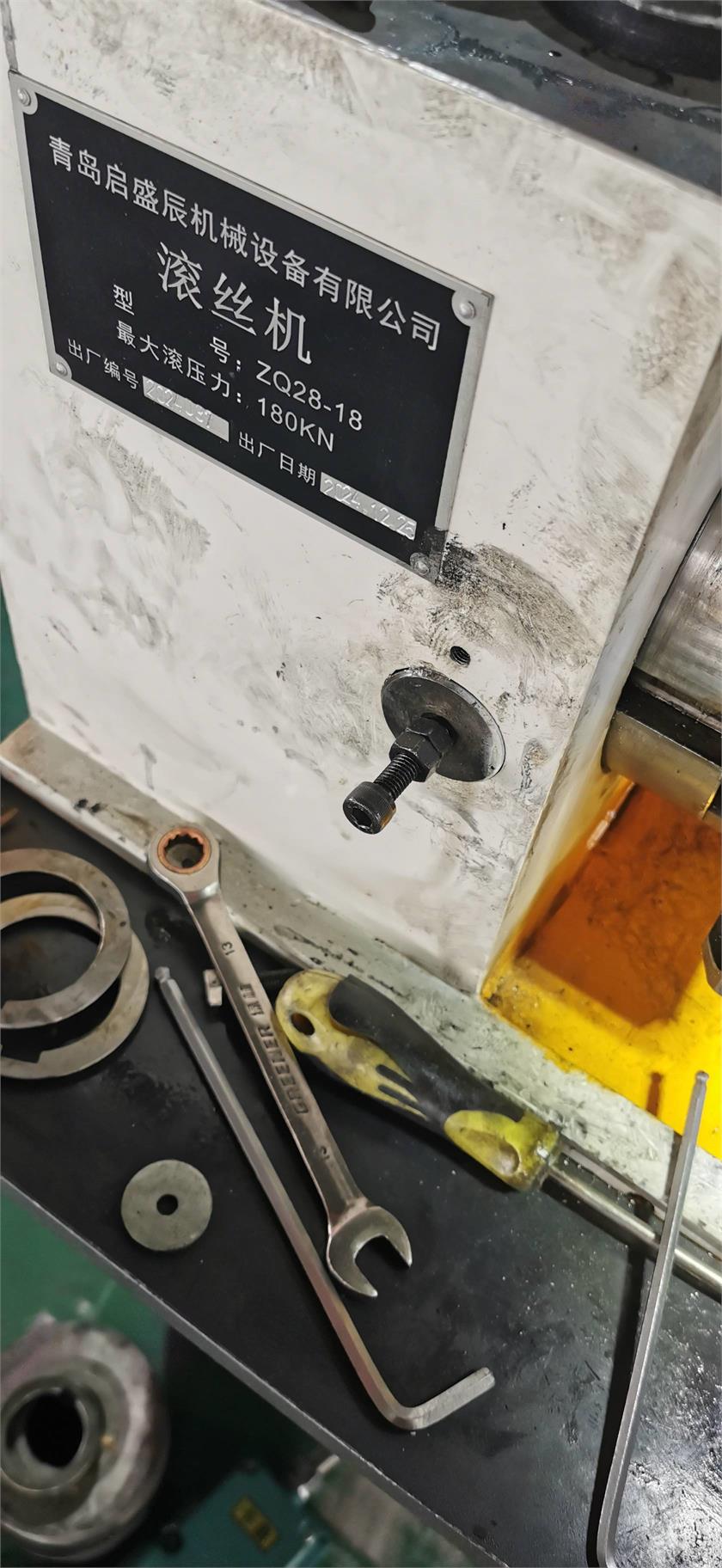 螺丝商学院回答