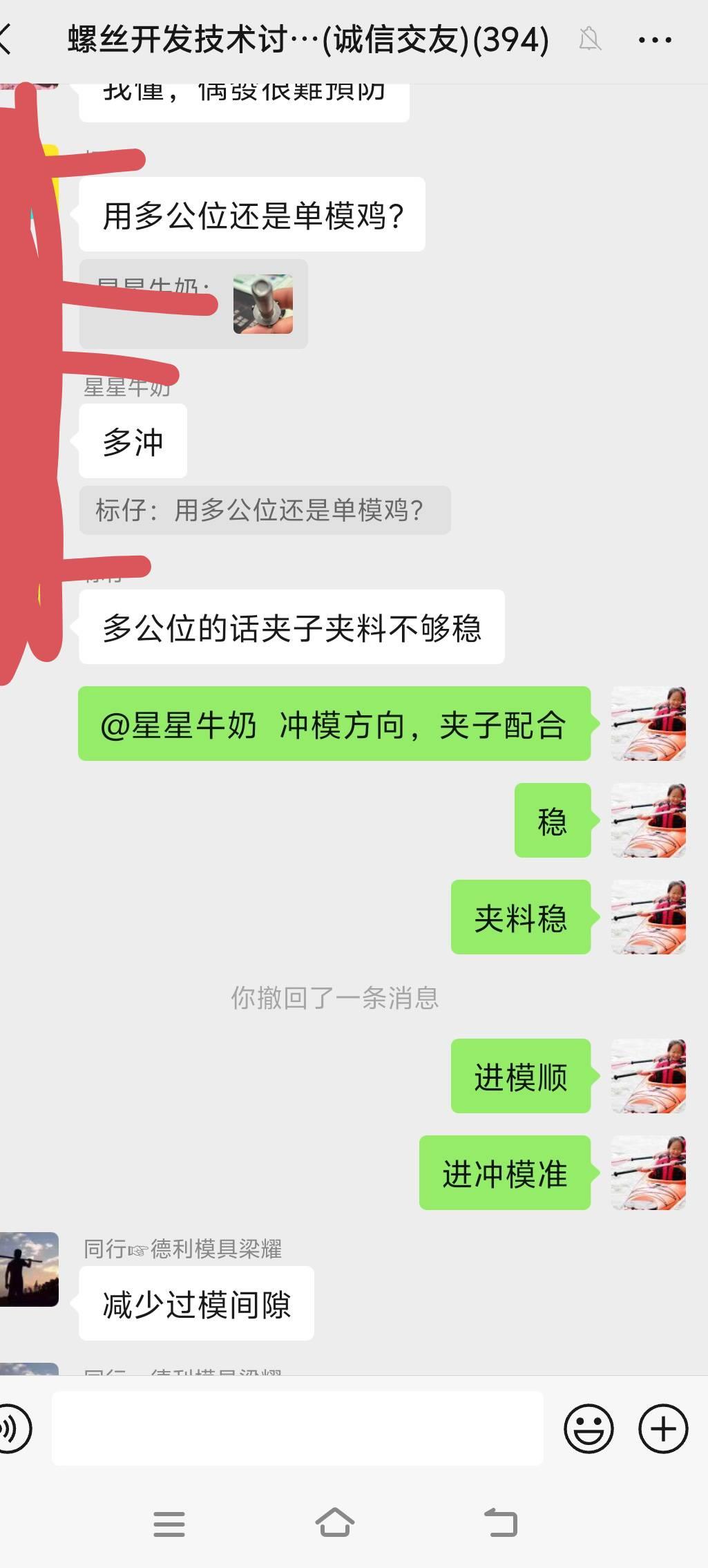马车法兰不饱满？