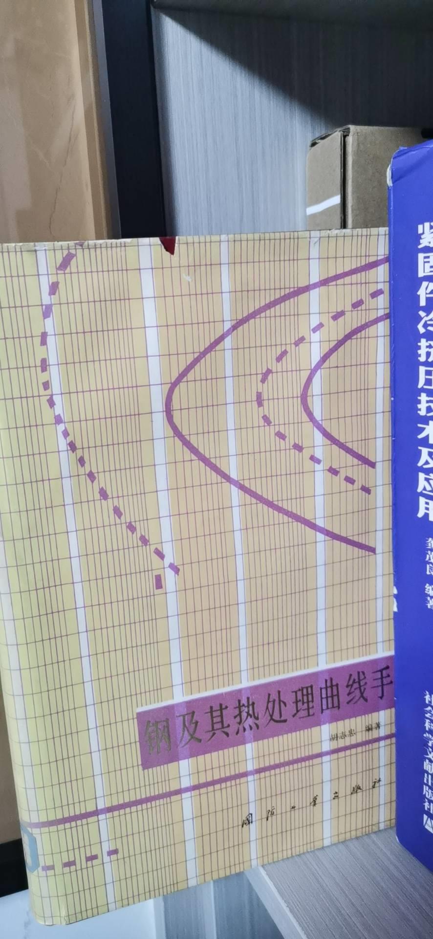 螺丝商学院回答