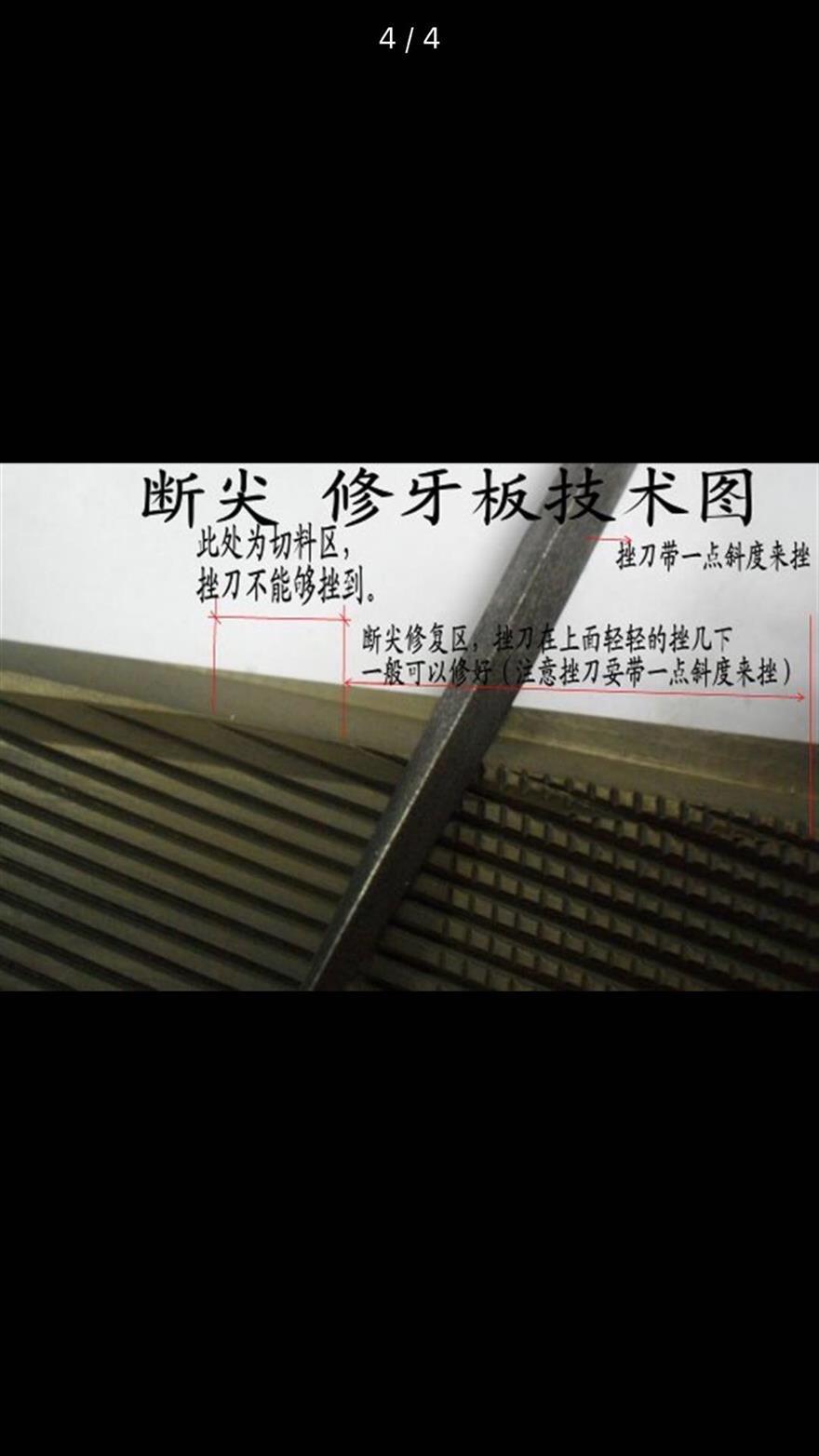 本人刚出师，想学习和了解一下自攻螺丝的搓法?