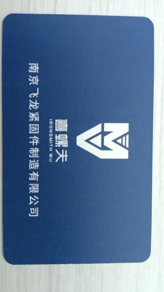货架螺丝/货架配件找哪家公司？