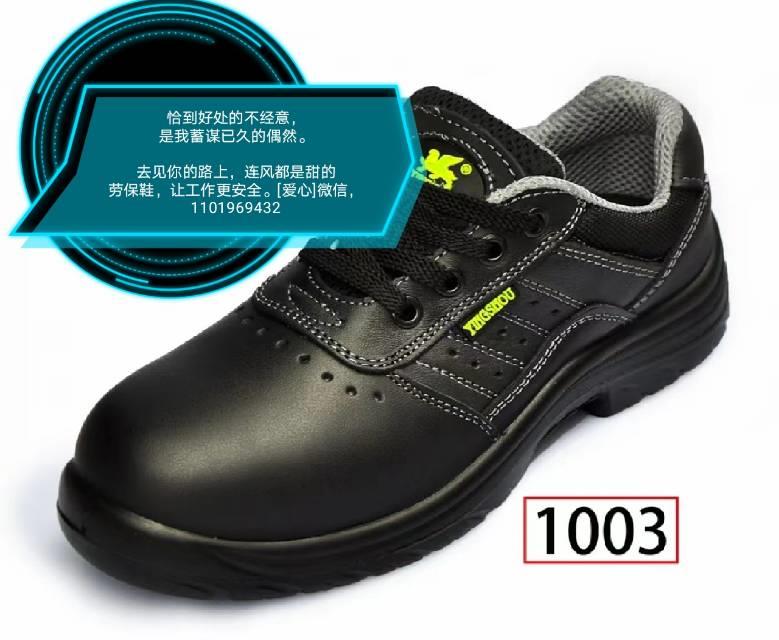 螺母机17B斜铁老是断?