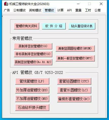 螺丝商学院回答