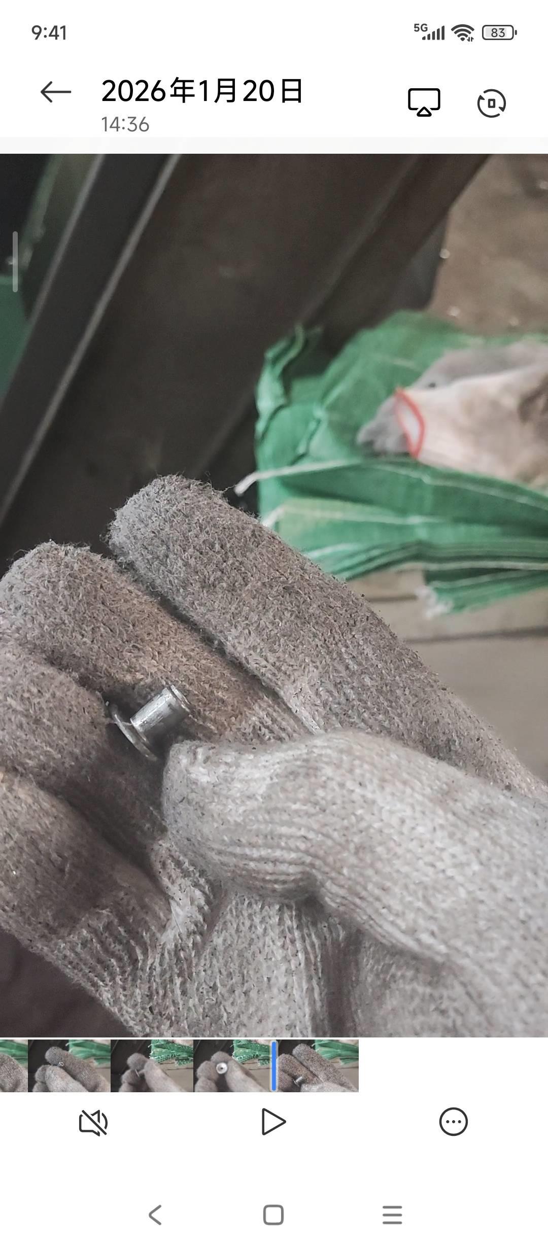 螺丝商学院回答