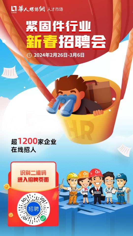 好工作哪里找  网址？