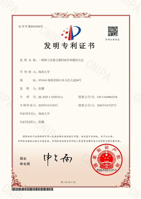 螺丝商学院回答