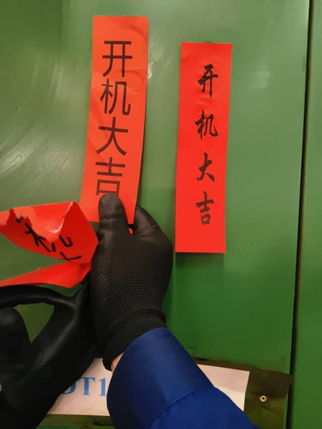 还有最后一个夜班，浙江有招学徒的么？希望是常白班。