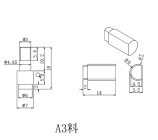 螺丝商学院回答