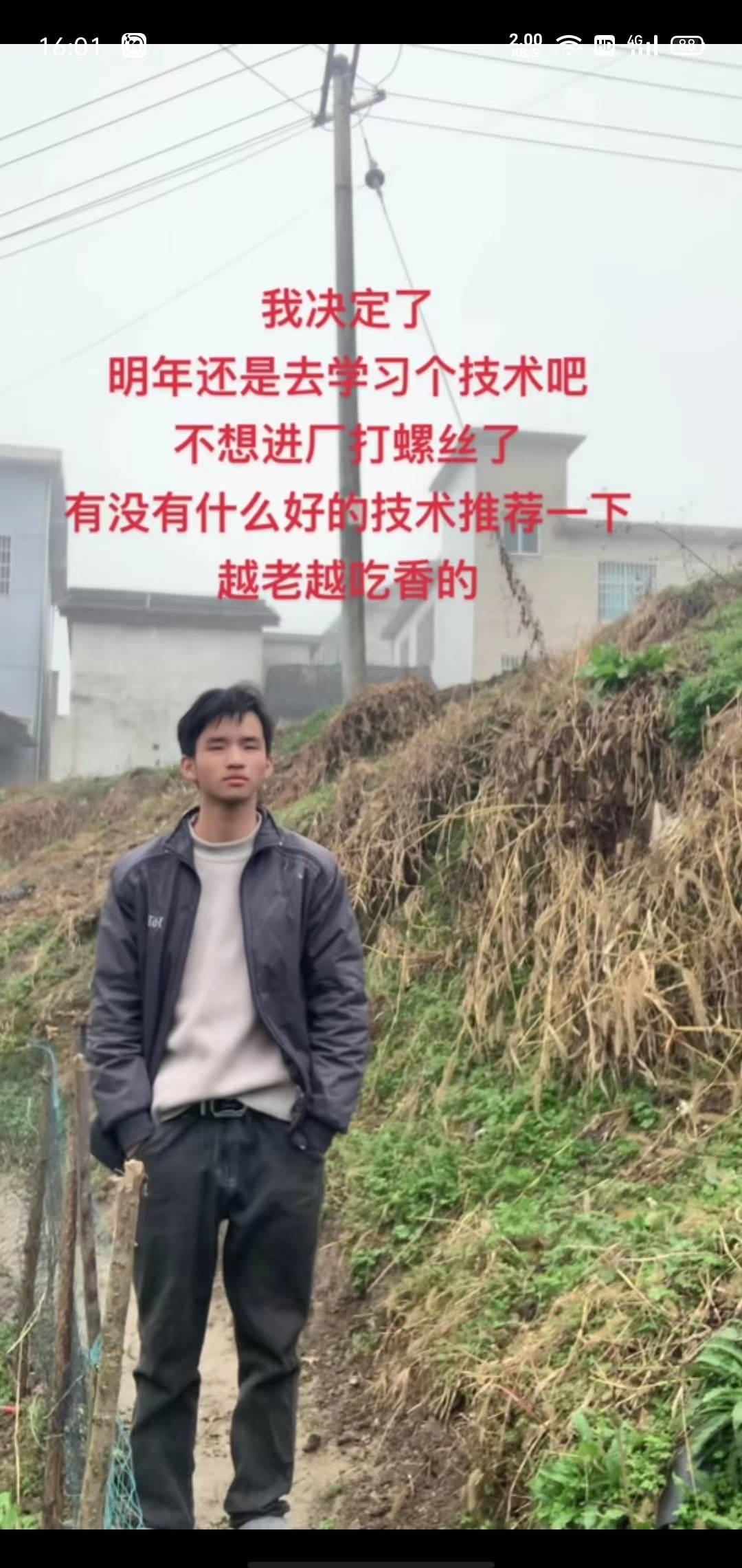 各位大佬，我们这行业的打头搓牙师傅有没有职业证书可以考的？