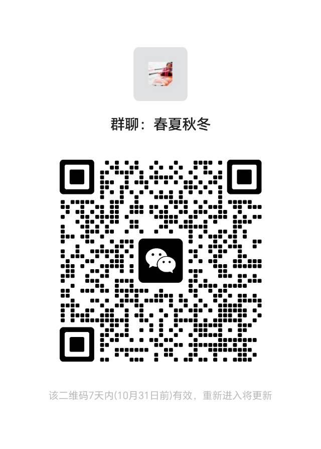 螺丝商学院回答