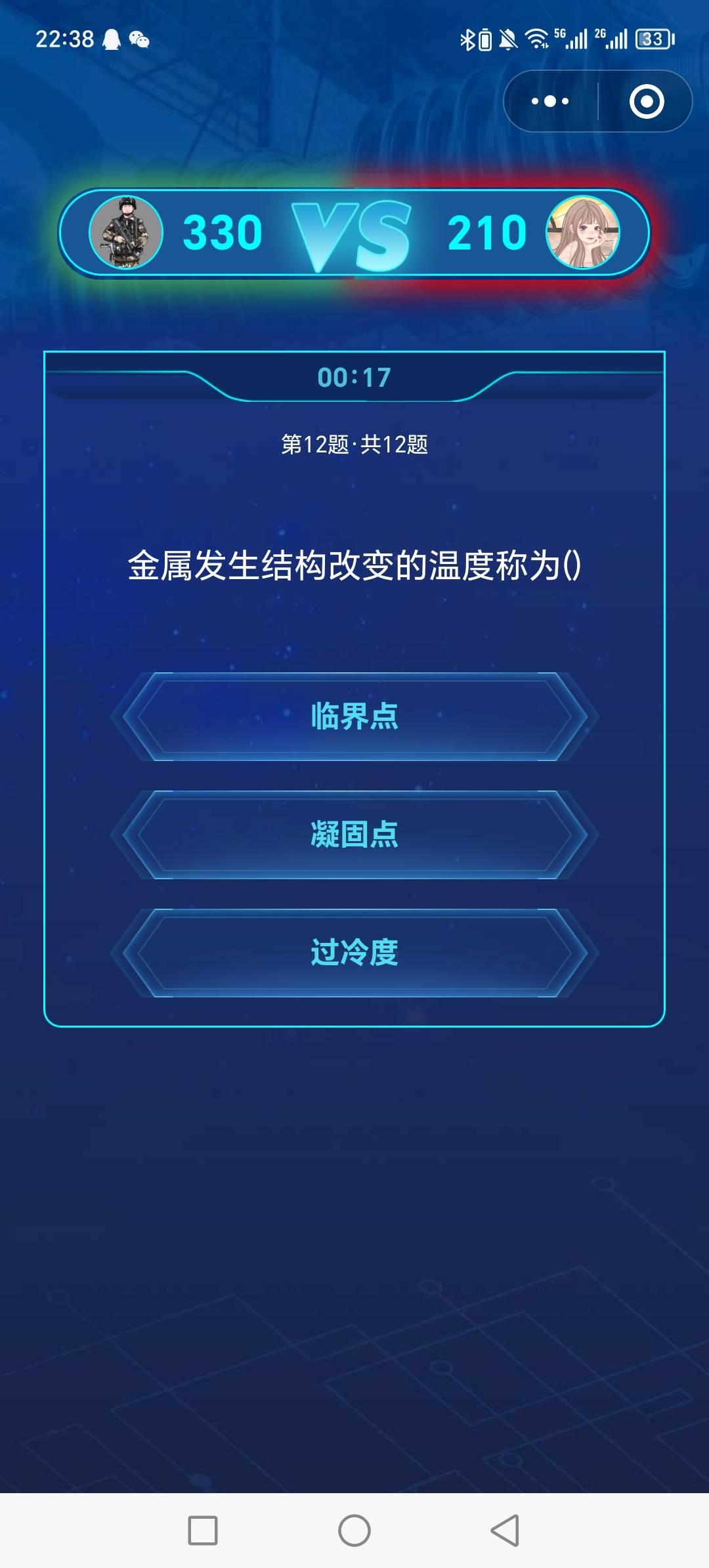 螺丝商学院回答