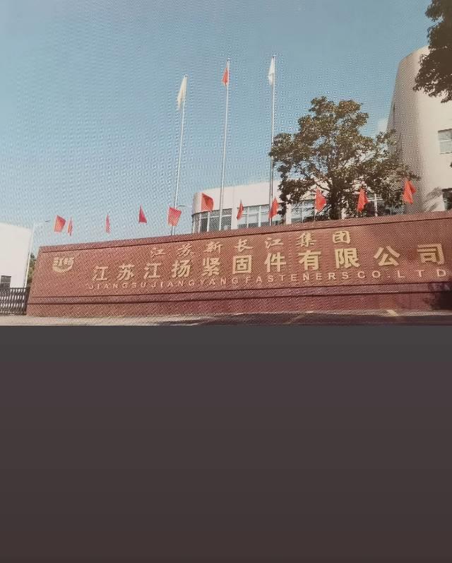 螺丝商学院回答
