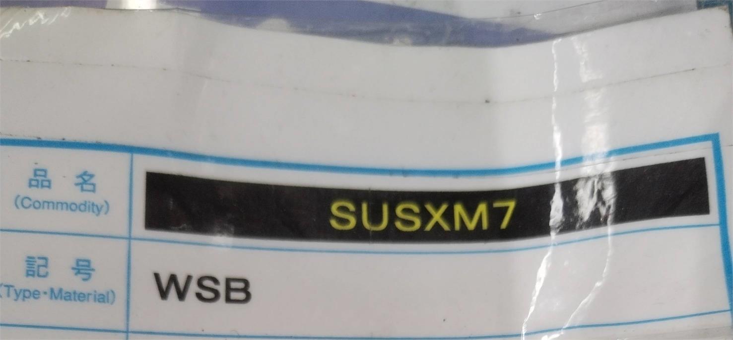 螺丝商学院回答