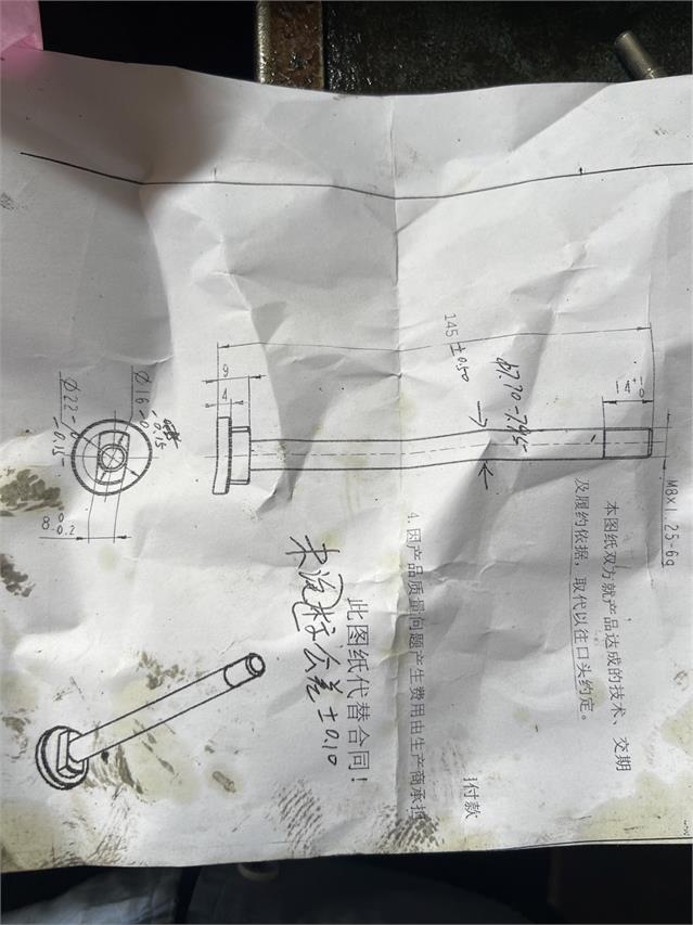 螺丝商学院回答