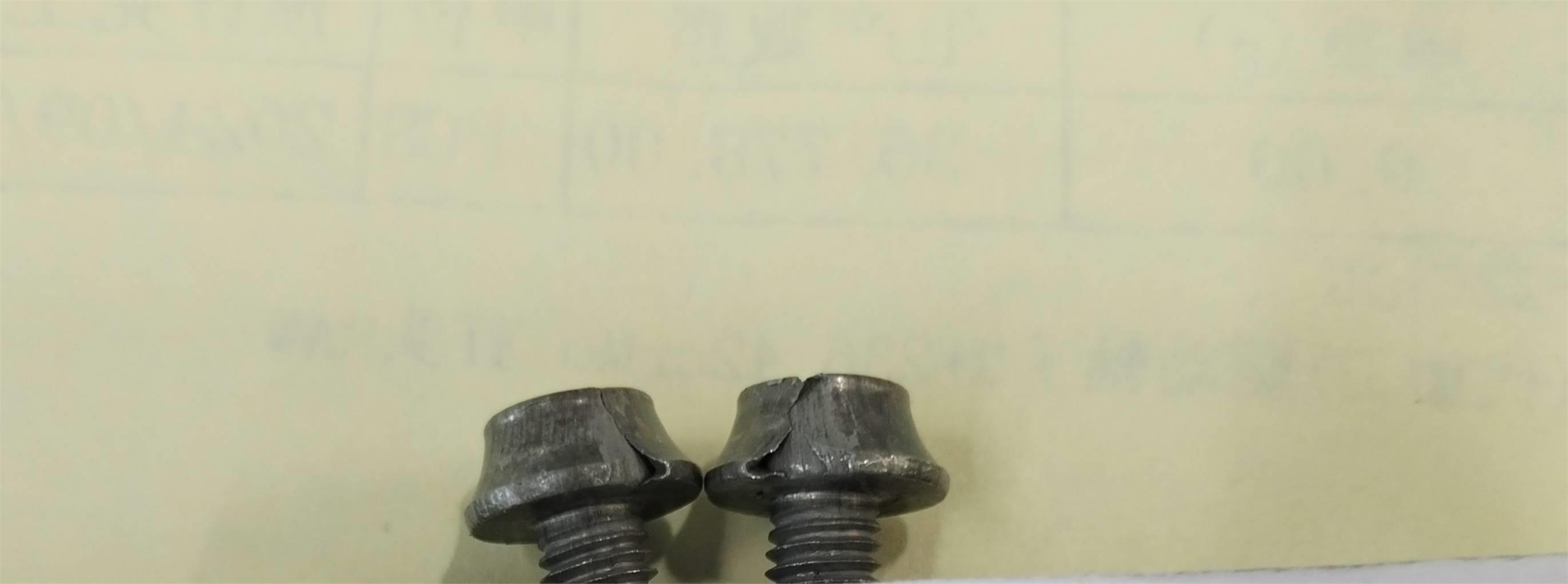 螺丝商学院回答