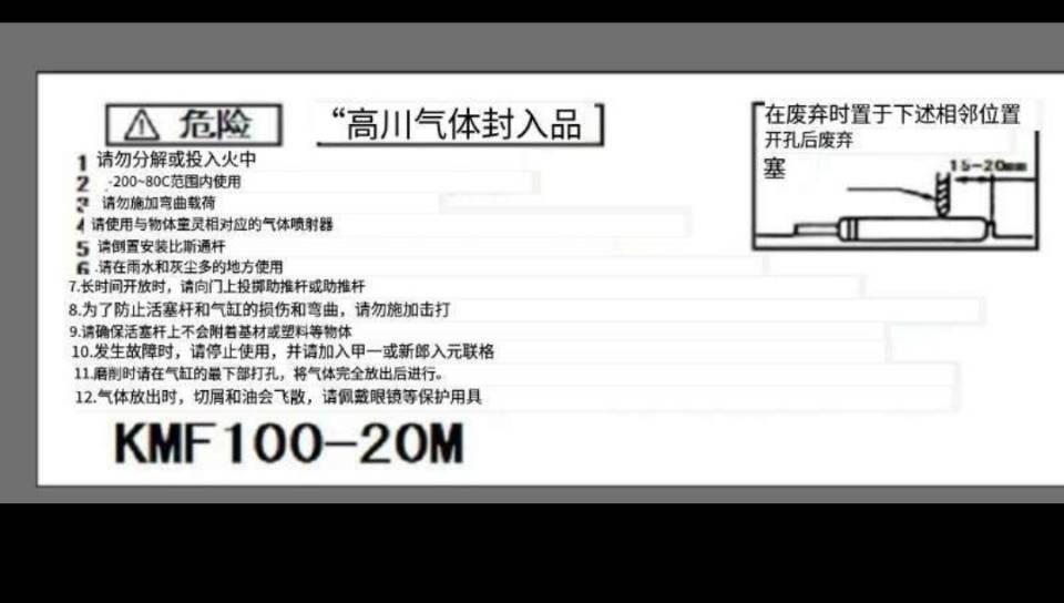 AI能帮助我识别图片上的日文吗?