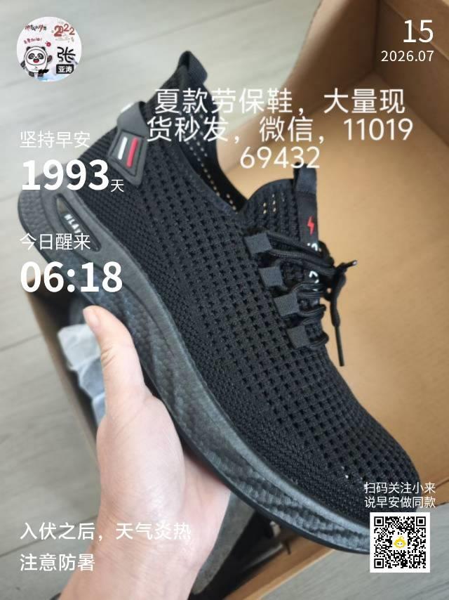 切平螺丝尾巴切不平怎么调？