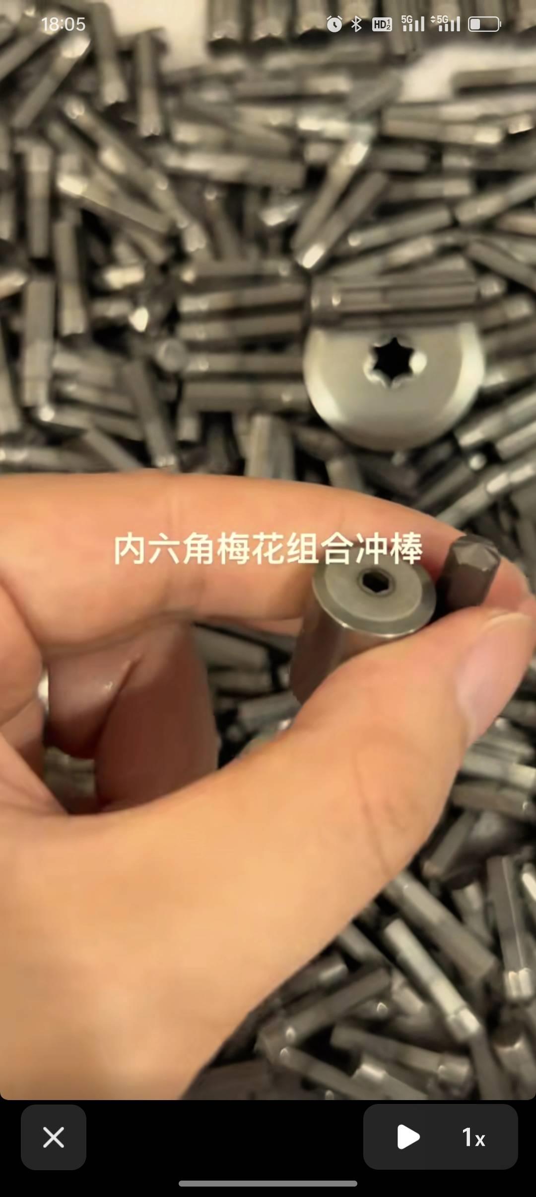 杯头六角冲棒如何做？