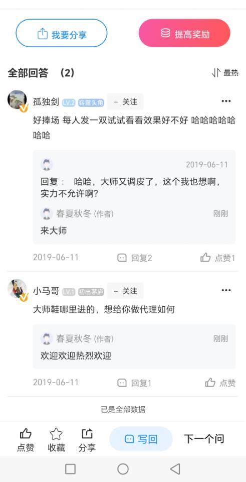 新的一年，新的开始?