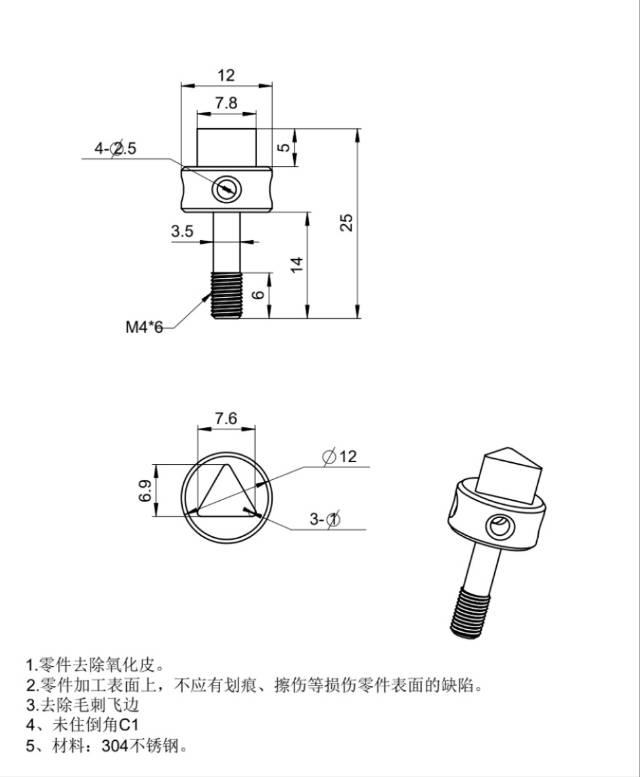 螺丝商学院回答