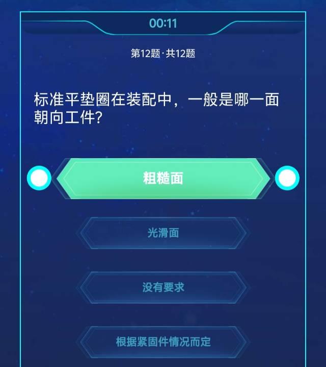 关于冲压垫圈装配时，需要区分正反面吗？